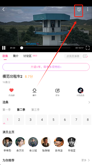韩小圈app官方最新版下载