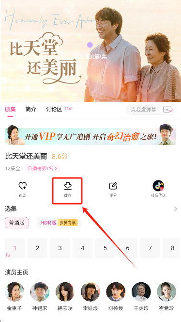 韩小圈app官方最新版下载
