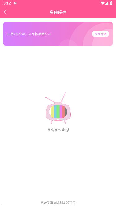 韩小圈app官方最新版下载