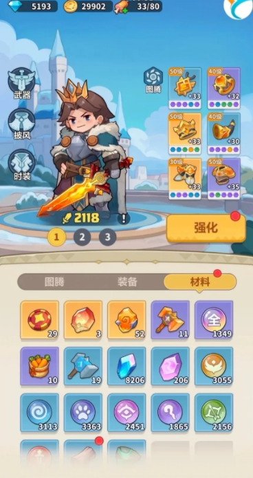 永远的蔚蓝星球下载手机版