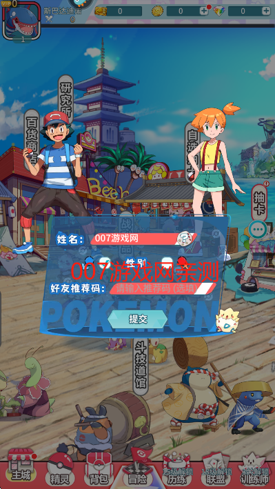 萌物大乱斗最新版下载 萌物大乱斗最新版下载