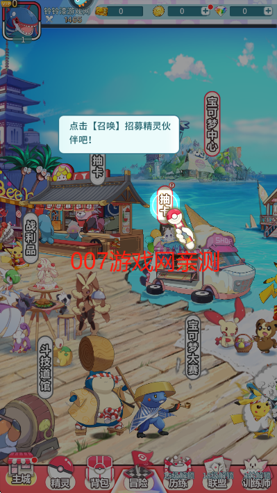 萌物大乱斗最新版下载 萌物大乱斗最新版下载