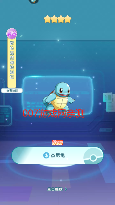 萌物大乱斗最新版下载 萌物大乱斗最新版下载