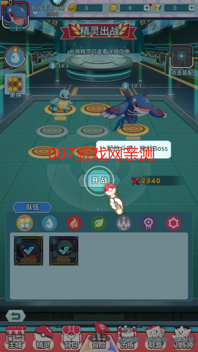 萌物大乱斗最新版下载 萌物大乱斗最新版下载