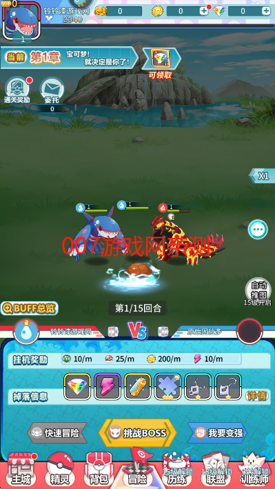 萌物大乱斗最新版下载 萌物大乱斗最新版下载