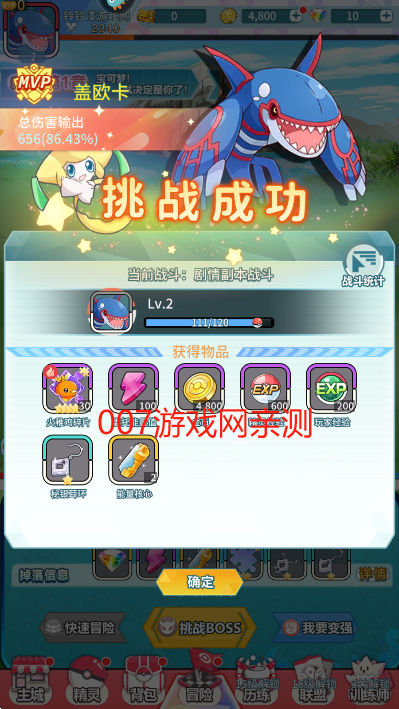 萌物大乱斗最新版下载 萌物大乱斗最新版下载