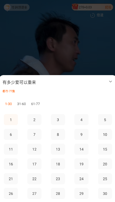 西果免费短剧手机版下载 西果免费短剧手机版下载