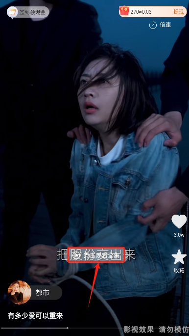 西果免费短剧手机版下载 西果免费短剧手机版下载