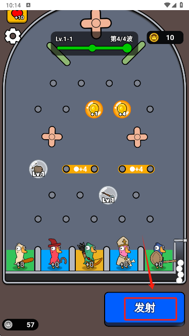 菜鸡大作战手游最新版本下载 菜鸡大作战手游最新版本下载