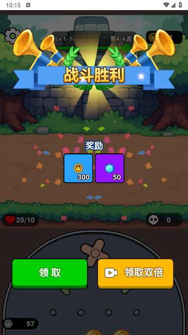 菜鸡大作战手游最新版本下载 菜鸡大作战手游最新版本下载