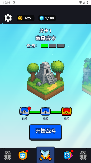 菜鸡大作战手游最新版本下载 菜鸡大作战手游最新版本下载