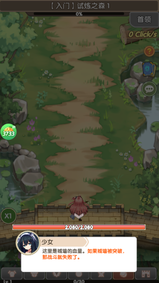 盖亚22000.1折送代金券手游下载