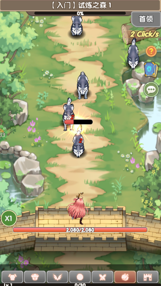 盖亚22000.1折送代金券手游下载