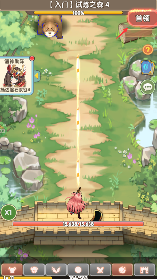 盖亚22000.1折送代金券手游下载