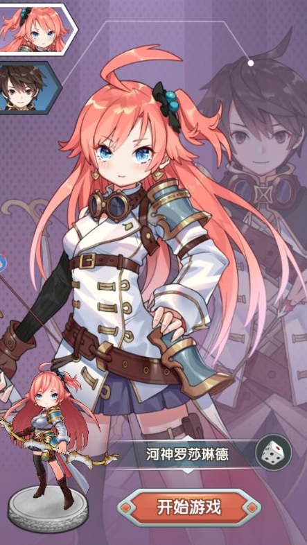 盖亚22000.1折送代金券手游下载