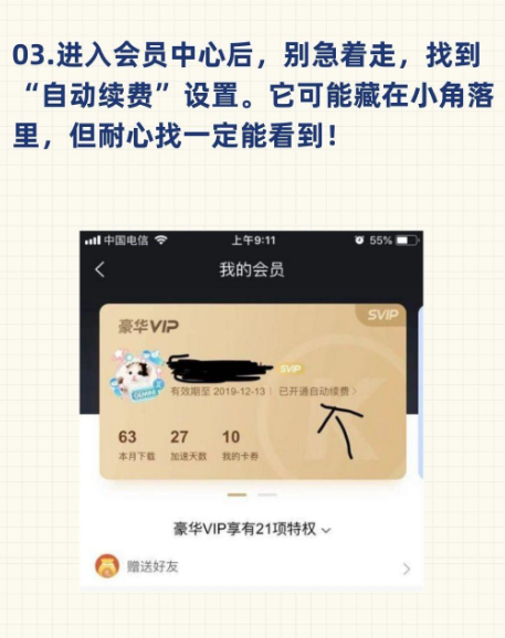 酷狗音乐官方版下载 酷狗音乐官方版下载