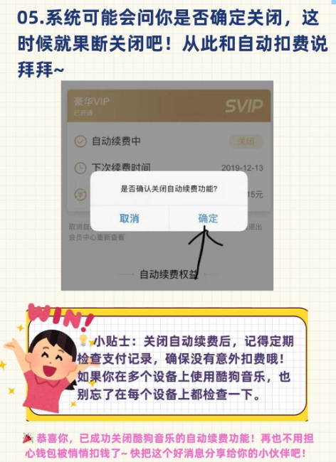 酷狗音乐官方版下载 酷狗音乐官方版下载