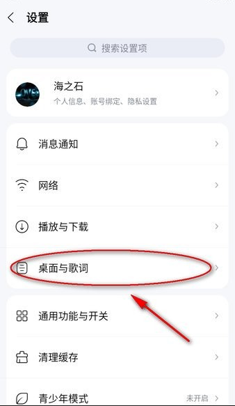 酷狗音乐官方版下载 酷狗音乐官方版下载