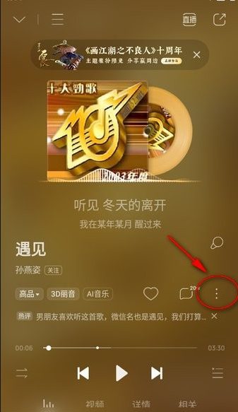 酷狗音乐官方版下载 酷狗音乐官方版下载