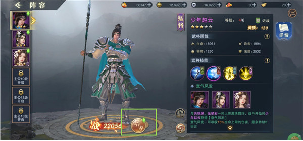 正统霸业内置0.1折版手游下载