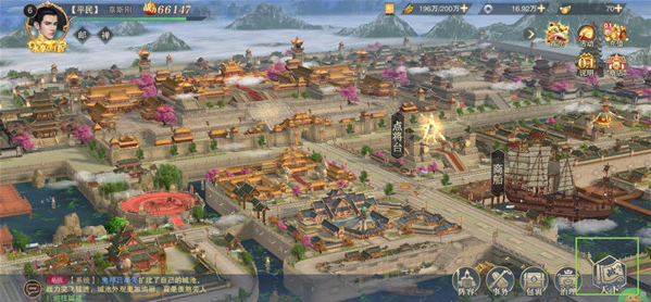 正统霸业内置0.1折版手游下载