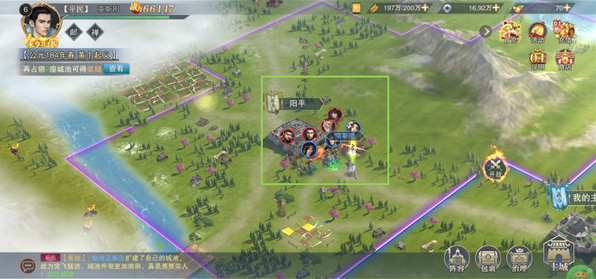 正统霸业内置0.1折版手游下载