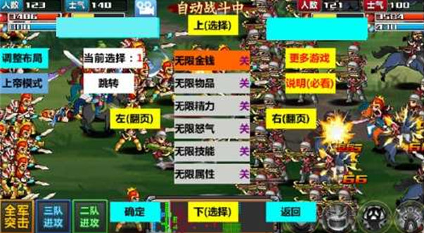 三国大时代4霸王立志手机版下载