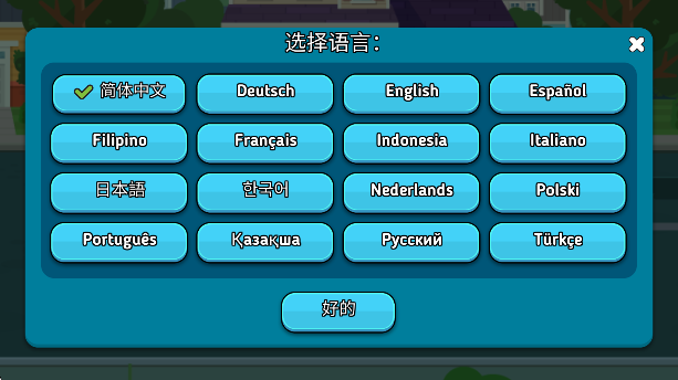 求生英雄传游戏手机版下载