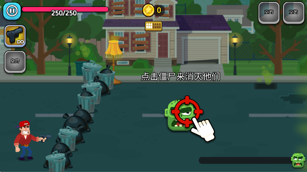 求生英雄传游戏手机版下载