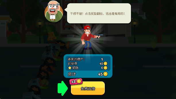 求生英雄传游戏手机版下载