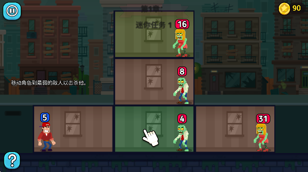 求生英雄传游戏手机版下载