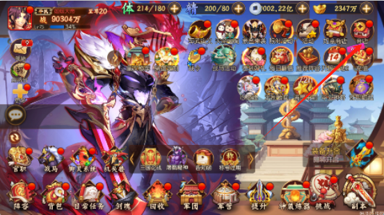 逆战三国0.1折定制全服奖励手游下载