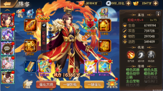 逆战三国0.1折定制全服奖励手游下载