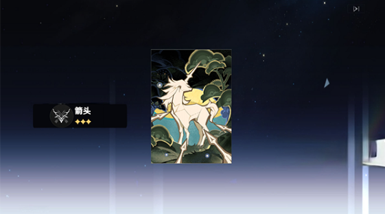 崩铁抽卡模拟器最新版下载(Wish Simulator for Star Rail)