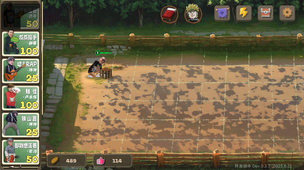 植物大战僵尸鬼畜版免费下载