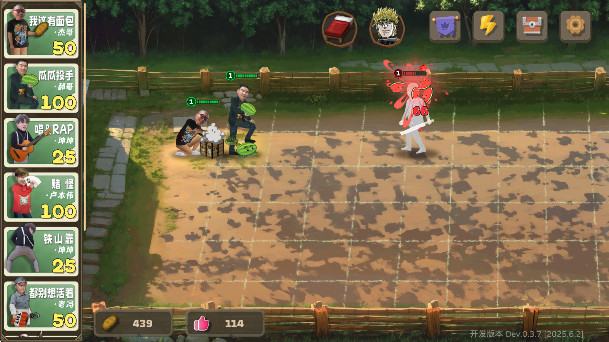 植物大战僵尸鬼畜版免费下载