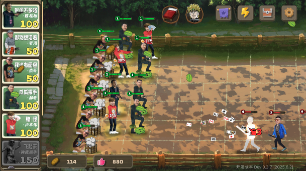 植物大战僵尸鬼畜版免费下载