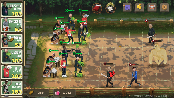 植物大战僵尸鬼畜版免费下载