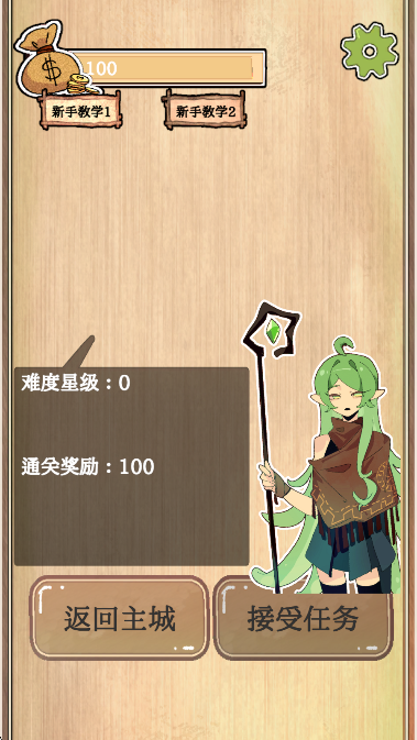 围棋史莱姆手游安卓版下载 围棋史莱姆手游安卓版下载