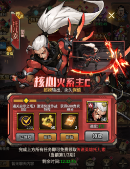 疯狂的阿尔法1折免费版手游下载