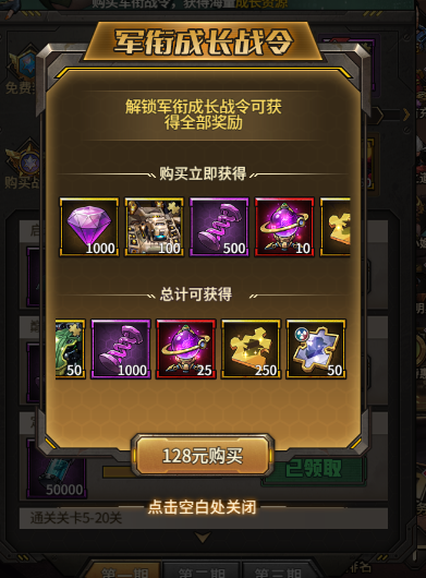 疯狂的阿尔法1折免费版手游下载