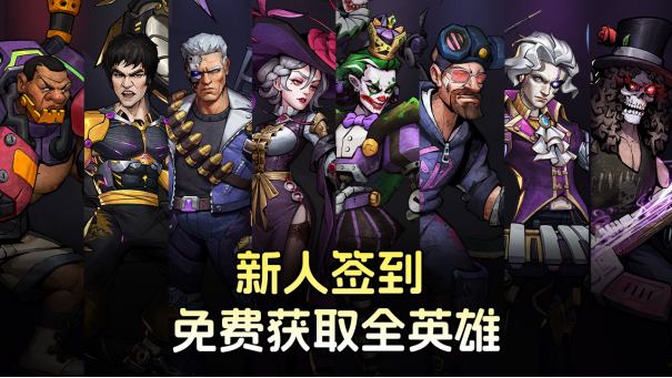 疯狂的阿尔法1折免费版手游下载