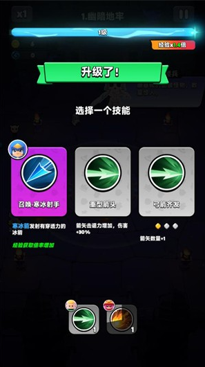 胡闹地牢游戏下载