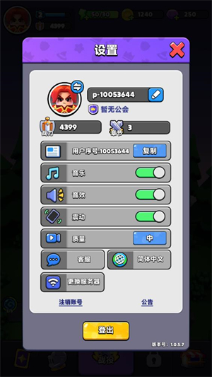 胡闹地牢游戏下载