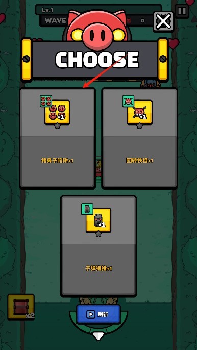 红猪特攻队游戏下载