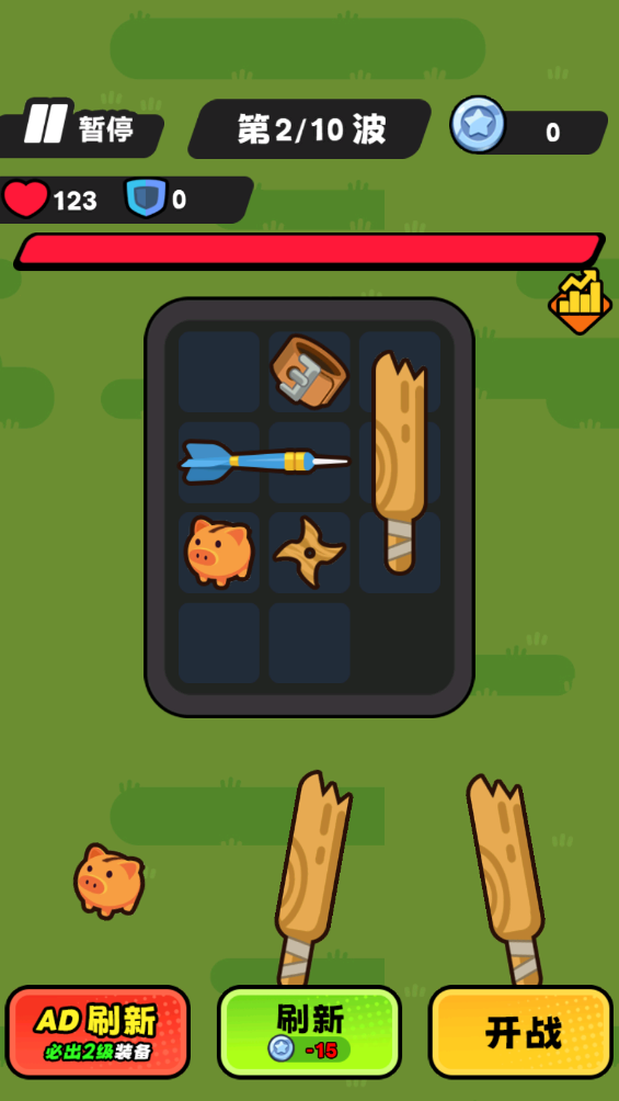 背包小英雄游戏下载