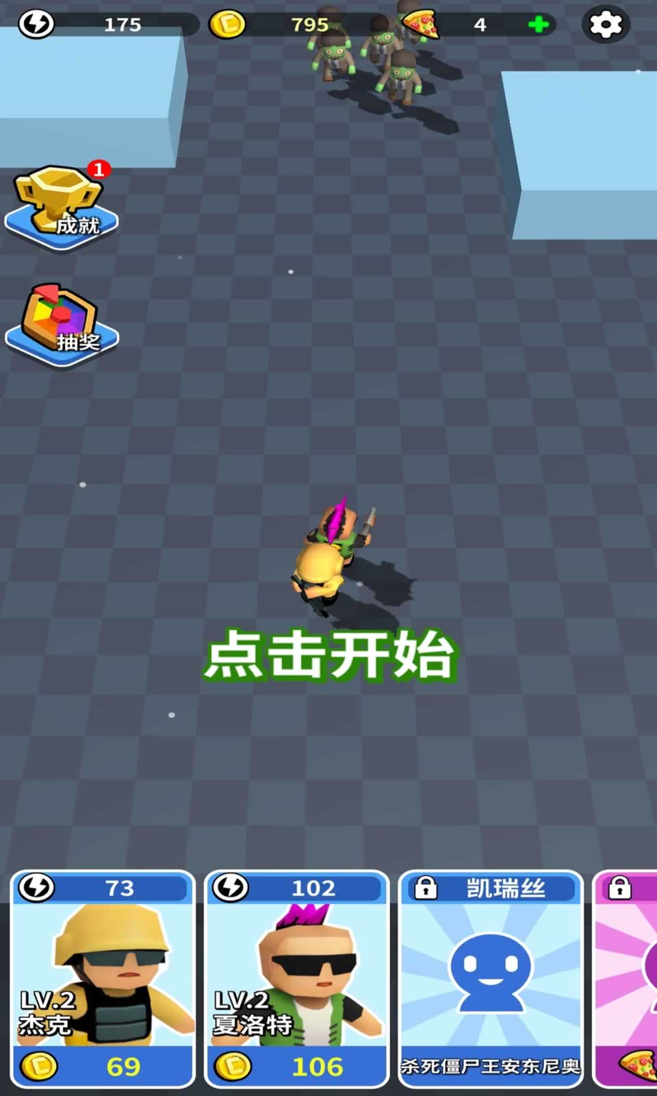 不服就来战游戏下载 不服就来战游戏下载