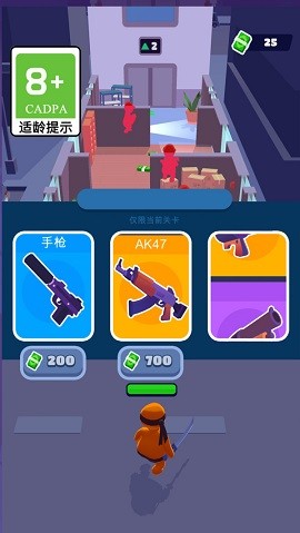 最佳逃生正版游戏下载