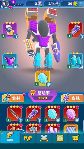 战斗吧机甲最新版下载