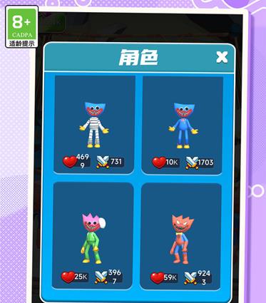 快来救救我下载安装2025